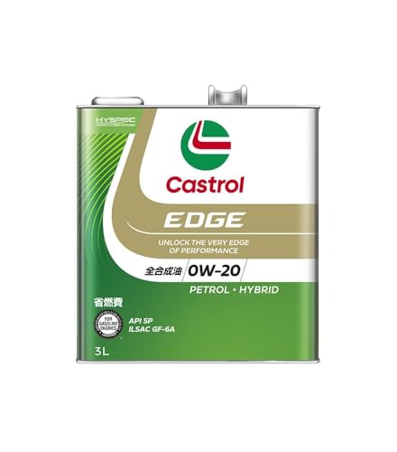 Castrol(カストロール) エンジンオイル EDGE 0W-20 API SP 3L 4輪ガソリン車専用 全合成油 画像1