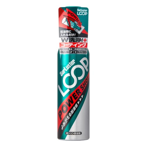 SurLuster(シュアラスター) ループ パワーショット 240ml ガソリン添加剤 ガソリン車 4サイクル PEA PIBA 特殊潤滑剤配合 洗浄系燃料添加剤 燃費改善 振動軽減 レスポンス回復 エンジン内洗浄効果 LP-14 1枚目 画像