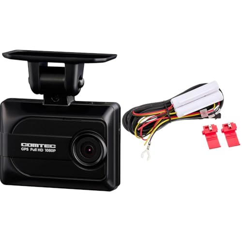 【セット買い】コムテック ドライブレコーダー HDR003 200万画素 Full HD GPS搭載 microSDカードメンテナンスフリー対応 16GBmicroSDカード付属 駐車監視機能 日本製 3年保証 + ドライブレコーダー用オプション 駐車監視用直接配線コード HDROP-14 1枚目 画像