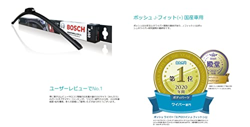BOSCH (ボッシュ) エアロツインJ-Fit(+) Uフック 650mm AJ65 最後 画像
