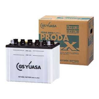 GS YUASA [ GSユアサ ] PRX 115D31L 業務用車用 カーバッテリー [ PRODA X ] 1枚目 画像