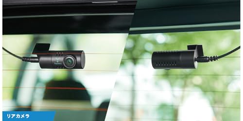2022年発売 ユピテル ドライブレコーダー DRY-TW6000d 前後2カメラ HD&Gセンサー&GPS&HDR搭載 電源直結モデル 中間 画像