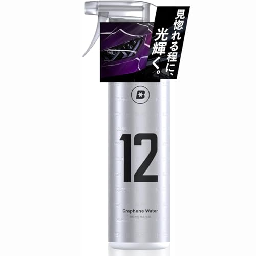 BLASK No.12 グラフェンウォーター 500mL ブラスク 12 グラフェン SiO2 カルナバ Graphene Water 洗車 コーティング 1枚目 画像