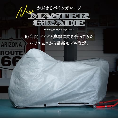 【所ジョージの世田谷ベース掲載】Barrichello(バリチェロ) バイクカバー MG 厚手 裏起毛 透湿 傷防止 UVカット 5層生地 BOX対応有 (3L(全長240cm×高さ140cm×幅105cm)) 最後 画像
