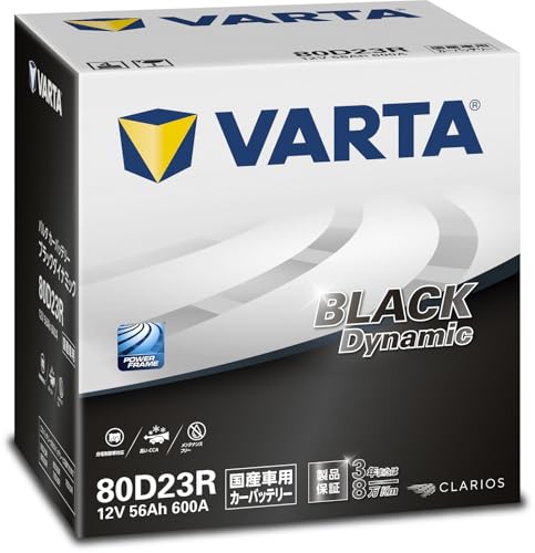 VARTA(バルタ) Black Dynamic 80D23R 国産車用バッテリー 充電制御車/標準車 <長期保証・メンテナンスフリー> 75D23R互換 中間 画像” loading=”lazy” decoding=”async” data-id=”1250″ /></figure>
<p>近年の国産車では燃費向上や環境対策のため、充電制御システムが搭載された車種が増えています。<br />充電制御車はバッテリーの過充電を防ぐ仕組みを持ち、バッテリーの寿命延長や発電効率の最適化を可能にします。<br />こうした車には通常のバッテリーではなく、充電制御車対応のバッテリーを選ぶことが重要です。</p>
<h3><span id=