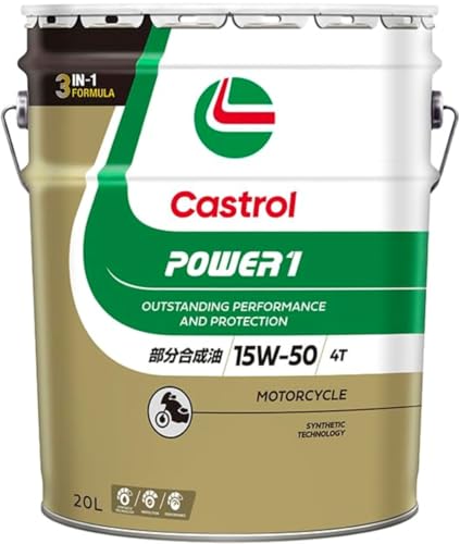 Castrol(カストロール) エンジンオイル POWER1 4T 15W-50 MA2 20L 二輪車4サイクルエンジン用 部分合成油 1枚目 画像