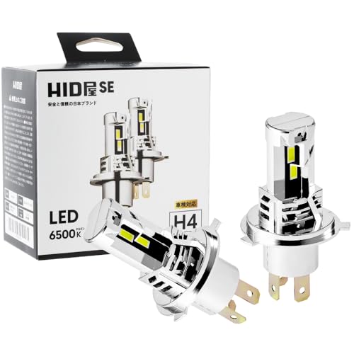 HID屋 SE H4 LEDヘッドライト 18300cd 配線レス ホワイト 車検対応 取付簡単 爆光 12V 2本1セット スペシャルエディション h4 led h4ヘッドライト 画像1
