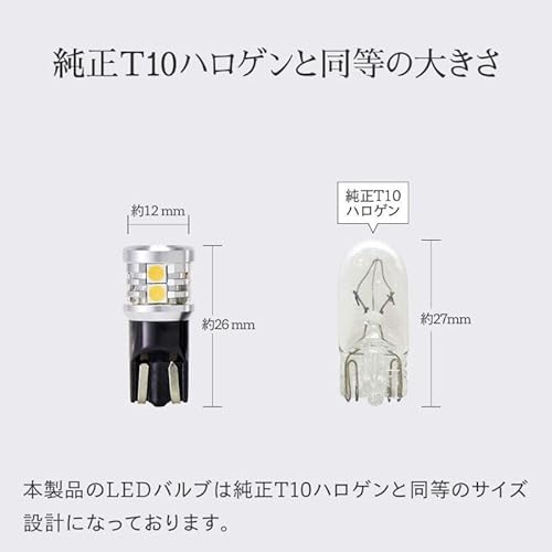 HID屋 2個セット T10 LED 540lm 爆光 9基搭載 ホワイト 6500k ポジション バックランプ ナンバー灯 ルームランプ カーテシランプ トランクルーム LEDウェッジ球 LEDバルブ ウェッジ球 ナンバー灯 ポジションランプ ライセンスランプ 車幅灯 中間 画像