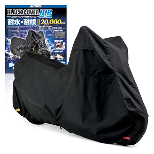 デイトナ(Daytona) バイクカバー 大型 250cc 400cc 耐水圧20,000mm 湿気対策 耐熱 ブラックカバーWRLite LLサイズ 97942 画像1