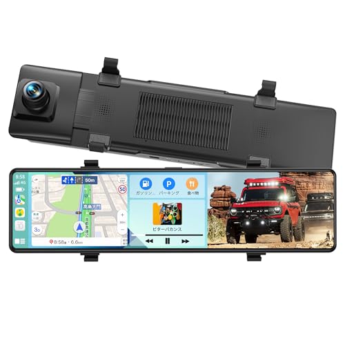 ドライブレコーダー ミラー型 前後カメラ【12インチ 4K CarPlay AndroidAuto 】 ドラレコ 伸縮式フロントカメラ ガイドライン編集 24時間駐車監視 Gセンサー デジタルインナーミラー カーナビ/ドラレコ一体型 右ハンドル 日本車対応 防水リアカメラ 64GBカード同梱 M CARKUMI P13日本語説明書 1枚目 画像