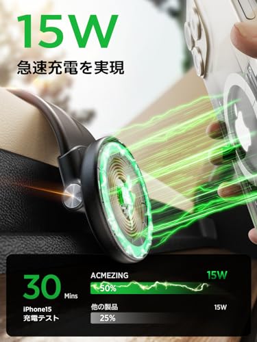 スマホホルダー 車 ワイヤレス充電 マグネット 15W【360°自由調整·アルミ合金素材·安定性拔群】magsafe 車載 急速充電&超強磁力【22個N55磁石】超薄 スマホスタンド 車 充電 ACMEZING 車載スマホホルダー 取付簡単 車載充電器 携帯ホルダー 3Mマジックテープ付き カー用品 マグセーフ 車載ホルダー iPhone & Android多機種と多車種が対応 中間 画像