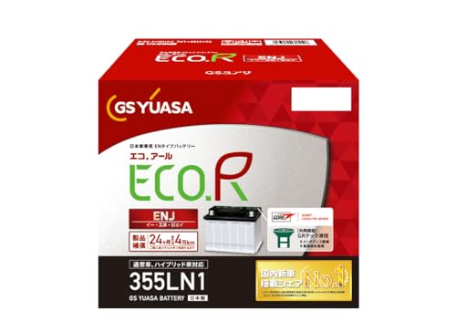 GSユアサ ENJ 355 LN1 ECO.R ENJ 国産車専用バッテリー GRテック液栓 GS YUASA ジーエスユアサ 1枚目 画像