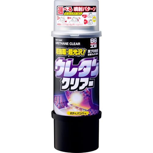 ソフト99(SOFT99) 99工房 補修ペイント ボデーペンウレタンクリアー 320ml 自動車ボディ、樹脂バンパー、金属、木材 08006 画像1