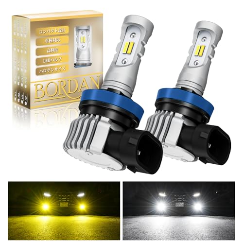 BORDAN LED フォグランプ H8 H11 H16 2色切替 ホワイト/イェロ 爆光 メモリー機能 リセット機能 新車検対応 DC12-16V 1860CSPチップ ラジオノイズ対策 結露対策 日本語説明書付き キャンセラー内蔵 無極性 ファンレス 2個入り 画像1