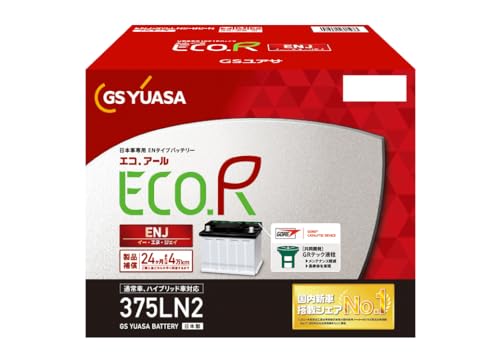 GSユアサ ENJ 375 LN2 ECO.R ENJ 国産車専用バッテリー GRテック液栓 GS YUASA ジーエスユアサ 画像1