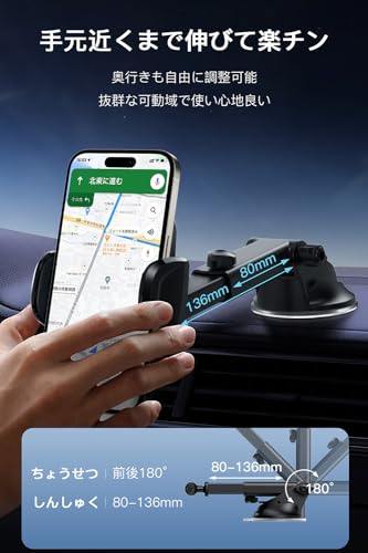 Topmake スマホホルダー 車 車載ホルダー ゲルサクションカップ/クリップ 2in1 携帯ホルダー 車 エアコン吹き出し口 360度回転 伸縮アーム 幅52mm〜95mmの携帯電話に適しています 日本語マニュアル付き（黒） 中間 画像