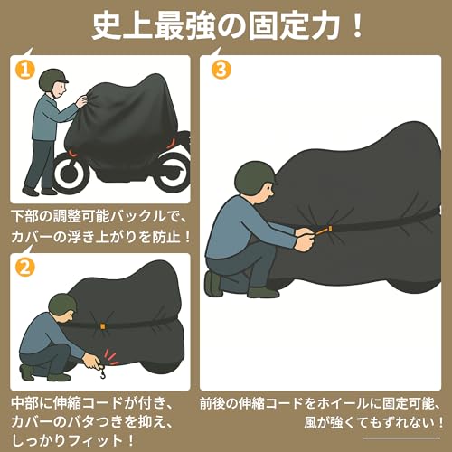 Bst Jyob バイクカバー 500D厚手 防水【独自の腰紐付き・風飛び完全防止】 ロック穴前後対応 反射材 二重防風ベルト UVカット オックス生地 盗難防止 防雪 防塵 収納バッグ付き(2XL、ブラック) 中間 画像
