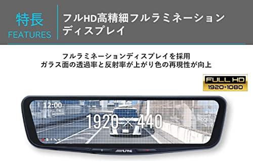 アルパイン ドライブレコーダー搭載 12インチデジタルミラー(純正ミラー交換タイプ/車外リアカメラ) DVR-DM1200A-OC + デリカD:5(2007.1-現在) KTX-M01-D5-1-E 取付キット 中間 画像
