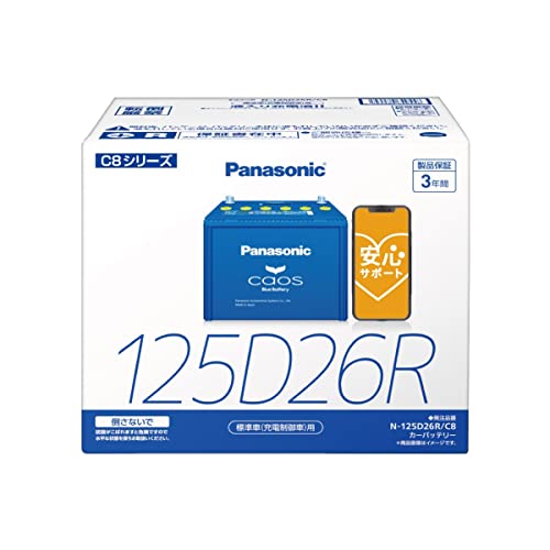 パナソニック(Panasonic) 国産車バッテリー カオス N-125D26R/C8 CAOS 標準車(充電制御車)用 安心サポート付き 1枚目 画像