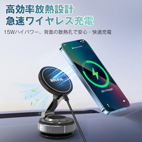 【2025新登場・15W急速充電】スマホホルダー 車 ワイヤレス充電 マグネット【ナノジェル吸盤・360°回転】MagSafe 車載ホルダー 超強N55磁石 折りたたみ式 カー用品 片手操作【非MagSafe機種OK/吸盤水洗いOK/革もOK/跡残らず】iPhone 17/iPhone 17 Pro/iPhone 16/Sony/Galaxy/HUAWEI/Google/その他Qi機種 中間 画像