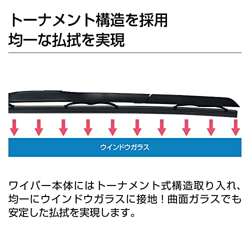 PIAA(ピア) ワイパーブレード 650ｍｍ 【クレフィットエアロ】 メーカー品質のグラファイトコーティングゴム 替えゴム交換可能 1本入 呼番97 CFAG65 中間 画像