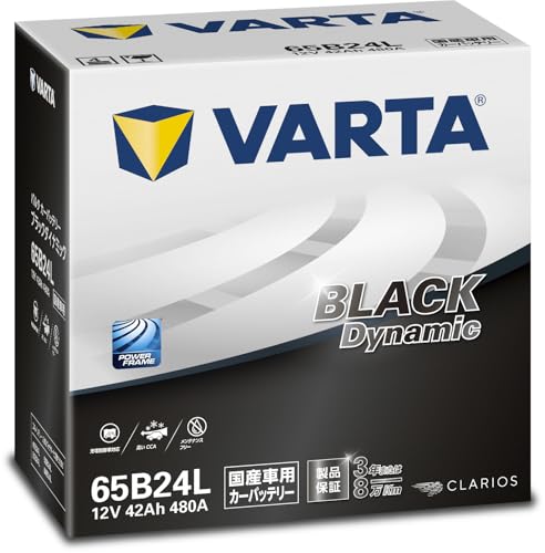 VARTA(バルタ) Black Dynamic 65B24L 国産車用バッテリー 充電制御車/標準車 <長期保証・メンテナンスフリー> 55B24L/60B24L互換 中間 画像” loading=”lazy” decoding=”async” data-id=”5307″ /></figure>
<p>車のバッテリー選びで重要なポイントの一つが、車種に合った対応バッテリーであることです。<br />特に近年では燃費向上や環境対策のために、充電制御車の普及が進んでいます。<br />充電制御車とは、電力の充放電を車載コンピューターが最適化してバッテリー寿命の延長や燃料消費の抑制を目指した車種のことです。<br />このため、バッテリーも充電制御車に対応する高性能な製品を選ぶ必要があります。<br />VARTA(バルタ) Black Dynamic 65B24L は、標準車だけでなく充電制御車にも適した性能を備えている点が特徴的です。</p>
<h3><span id=