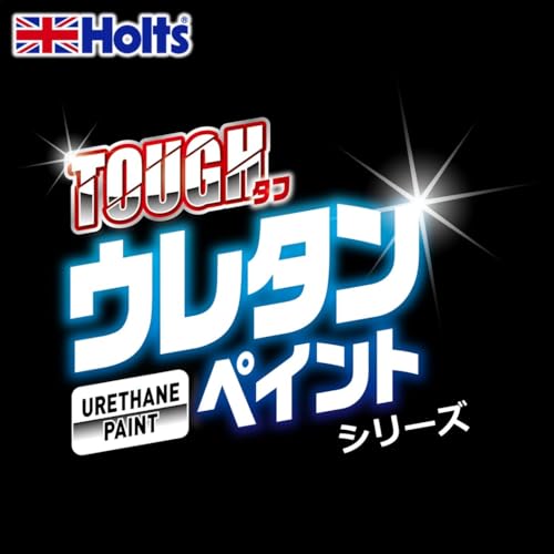 ホルツ ペイント塗料 ウレタンコート樹脂塗料 タフウレタン マットブラック 320ml MH11623 中間 画像