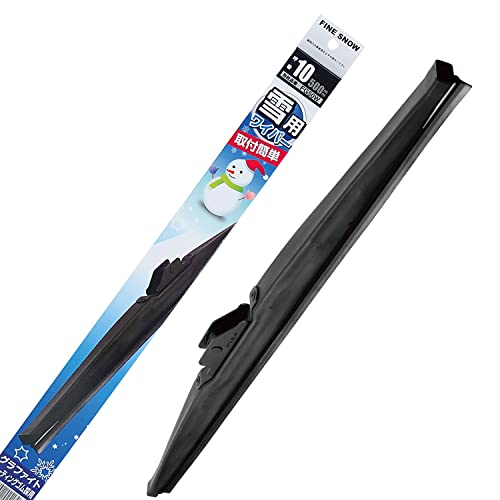 PIAA(ピア) ワイパー ブレード 雪用 500mm ファインスノー グラファイトコーティングゴム 1本入 呼番10 FG50W 1枚目 画像