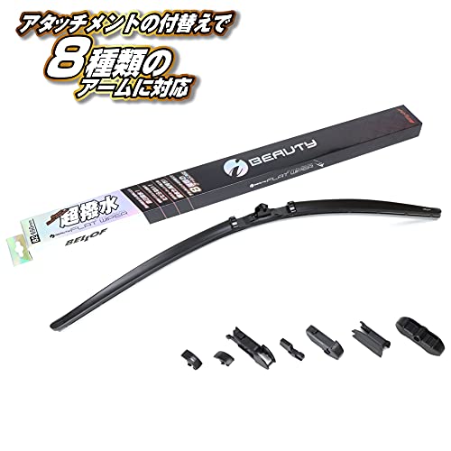BELLOF(ベロフ) 650mm 超撥水 ワイパー ブレード 国産車・輸入車・右ハンドル・左ハンドル 対応 アイビューティー Sフラットワイパー IFW650 最後 画像