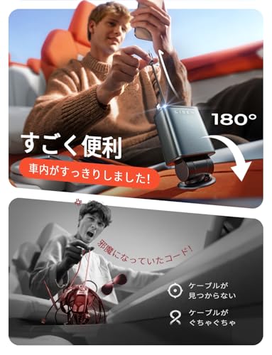 LISEN 4in1 車 充電器 シガーソケット USB-C 巻き取り式 69W しがーソケット USB 急速充電 PD/QC/PPS対応 80cmまきとり充電ケーブル お歳暮ギフトカーチャージャー カー用品 便利グッズ 車内 ハイエース ジムニー アクセサリー iPhone 17/16/15/14/13 Galaxy S25 Pixel iPad Switch2 対応 12V/24V両対応 最後 画像