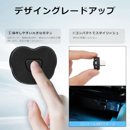 GIMUYA Type-C LEDライト USB 車内用 8色 照射方向切替 メモリー機能 調光機能 アンビエントライト RGB USB給電 イルミネーション タイプc ミニライト ハート型 小型 軽量 車 アクセサリー 簡単操作 2個入り 中間 画像