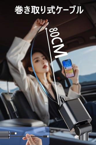 htrahy【小型・LED電圧表示】車 充電器 巻き取り式 カーチャージャー 急速充電 Type-C/USB-C/ライトニング/USB-A 4台同時使用 iphone/iPad/AQUOS/Xperia対応 DC12/24V車対応(CC0304-GRAY) 最後 画像