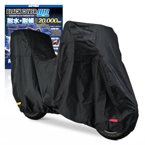 デイトナ(Daytona) バイクカバー 大型 250cc 400cc(ボックス対応) 耐水圧20,000mm 湿気対策 耐熱 ブラックカバーWRLite LLサイズ 97949 画像1