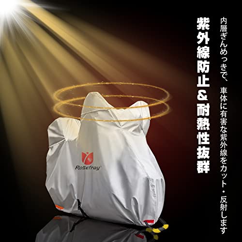 Rosefray バイクカバー 6L-BOX 210D 厚手 255cmまで対応 スマートサイズ 高機能 撥水 UVカット 大型 車体カバー 耐候性 収納袋付き(シルバー) 最後 画像
