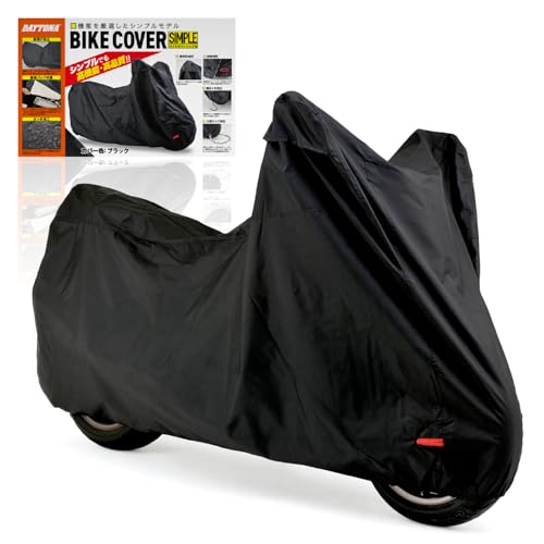 デイトナ(Daytona) バイクカバー 125cc 250cc 400cc 撥水加工 湿気対策 耐熱 バイクカバーシンプル ブラック Lサイズ 98202 1枚目 画像