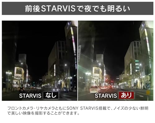 コムテック 日本製 3年保証 ZDR035 前後2カメラ 前後200万画素 FullHD GPS 後続車両接近お知らせ機能 安全運転支援機能搭載 常時録画 衝撃録画 高速起動 液晶 ドライブレコーダー [出張取付サービス対応] 中間 画像