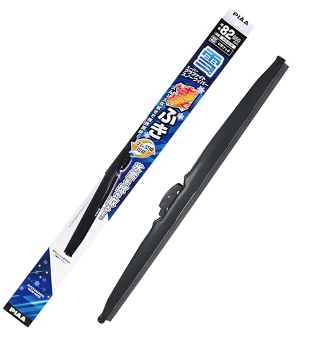 PIAA(ピア) ワイパー ブレード 雪用 650mm スーパーグラファイト グラファイトコーティングゴム 1本入 呼番82 WG65W 画像1