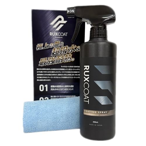 【日本製】極艶 超撥水 新素材天然レジンコーティング RUXCOAT 大容量500ml 【驚きの艶と撥水】 高純度SiO2 最強耐熱 耐冷 耐久 戦闘機のコーティング技術を車用に改良 (単品) 1枚目 画像