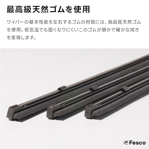 グラファイトワイパー替えゴム リフィル PRO用10本入 長さ500mm ゴム幅6mm PR-50 グラファイトコーティング トーナメントワイパー替えゴム Fesco(フェスコ) 中間 画像