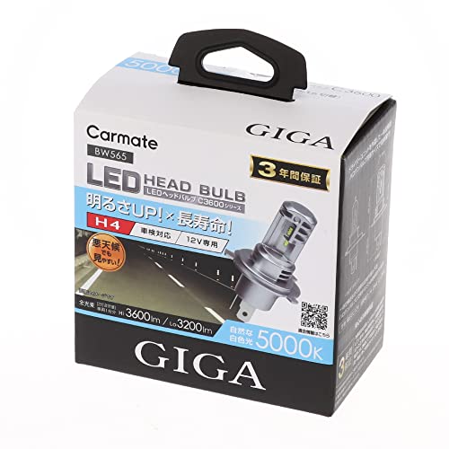カーメイト(CARMATE) GIGA H4 おすすめ車種 エブリイ/タント/ワゴンR/ハイゼットカーゴ/スイフト/アルト/N-WGN/スペーシア/アルファード/ノート/ハイエース/N-BOX など 3年保証 Hi 3600lm / Lo 3200lm 耐久試験 5000K 白色光 LED ヘッドライト 長寿命 12V C3600シリーズ BW565 1枚目 画像