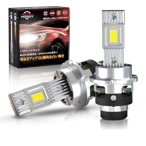 【コンパクト最強!】Perrace D4S LED ヘッドライト ポン付け 爆光 24000LM 高輝度 6500Kホワイト 35W*2 静音ファン搭載 ノイズ対策 取り付け簡単 車検対応 長寿命キャンセラー内蔵 配線レス 2個1セット 1枚目 画像