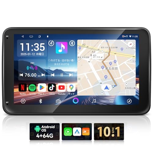 【10インチ&1din】KASUVAR Androidディスプレイオーディオ「8コア4+64G」「WIFI/SIM/USBネット」「無線CarPlay/Androidauto/Mirrorlink」大画面フローティングカーナビ YouTube/Netflix観れる GPS/アンプ内蔵、DSP/ラジオ/Google/Bluetooth/ステアリング制御/バック連動/映像出入【KAR10C】技適取得 1枚目 画像