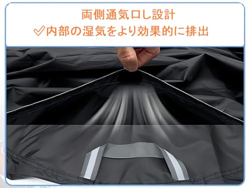 バイクカバー 防水 通気穴 【800D超厚手 2025改良最新型】 車体カバー 265*125*105 超撥水塗料 オックス生地 警告反射テープ 盗難防止 紫外線防止 防埃 防水 防雪 UVカット 丈夫収納袋付 最後 画像