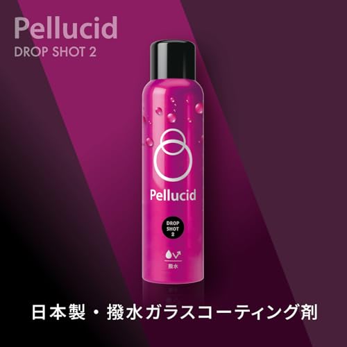 ペルシード(Pellucid) 洗車ケミカル 撥水ガラスコーティング剤 ドロップショット2 210ml PCD-812 コーティング効果約6ヶ月持続 最後 画像