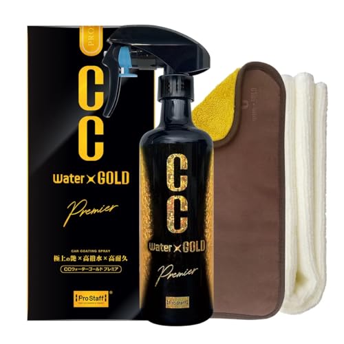 プロスタッフ(Prostaff) 洗車用品 ガラス系ボディーコーティング剤 新CCウォーターゴールド プレミア 300ml S203 画像1