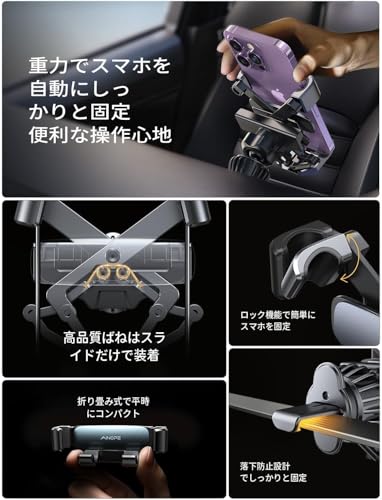 【2025最新進化クリップ&最強の安定】AINOPE スマホホルダー 車 車載ホルダー 重力式 エアコン吹き出し口 片手操作 車 スマホスタンド 回転可能 自由調節 手帳型ケース 車用 スタンド カー用品 iPhone 17 16 15 14 13 12 Pro Max Xperia Galaxy S25など4-7インチ全機種対応青灰色 最後 画像