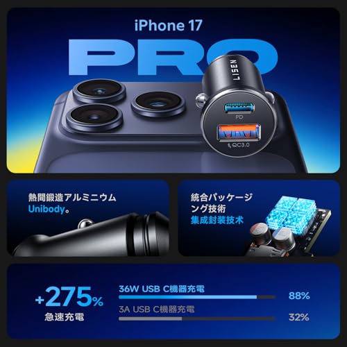 LISEN しがーソケット USB Cタイプ 【業界最小・超高速充電】シガーソケット usb-c 急速充電 PD36W + QC18W 金属ボディ 2台同時充電 12V/24V対応 30分で50%充電 タイプC USB-A デュアルポート iPhone 17 Pro Max / 16 / 15 / 14 / 13 / Air/e シリーズ Xiaomi Pixel iPad 対応 深空黒 最後 画像