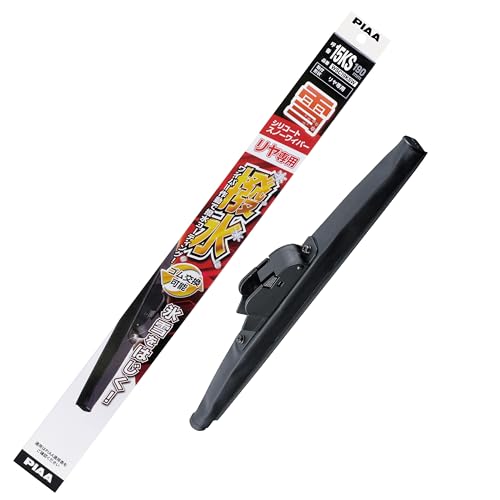 PIAA(ピア) ワイパー ブレード 雪用 190mm シリコートスノー 特殊シリコンゴム 1本入 呼番15KS リヤ樹脂製ワイパー専用 WSC19KSW 1枚目 画像