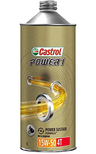 Castrol(カストロール) エンジンオイル POWER1 4T 15W-50 MA2 1L 二輪車4サイクルエンジン用 部分合成油 中間 画像