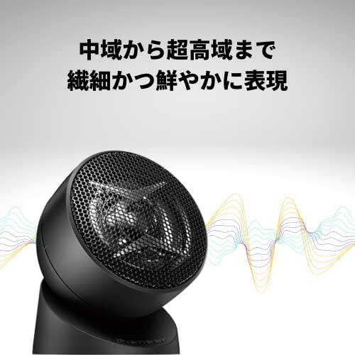 Pioneer スピーカー TS-F1740S-2 17cm カスタムフィット セパレート 2ウェイ ハイレゾ対応 カロッツェリア 中間 画像